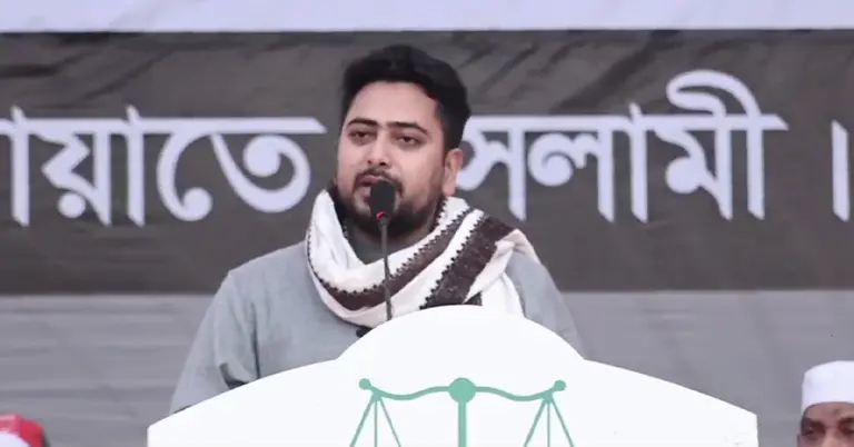 নাহিদ ইসলাম